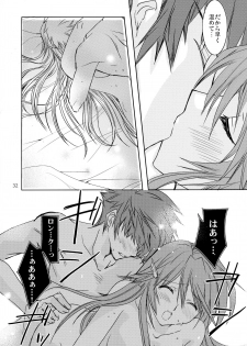 (C84) [morozumix (Morozumi Junka)] Eternity Rain (Fire Emblem Awakening) - page 32