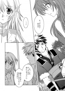 (C84) [morozumix (Morozumi Junka)] Eternity Rain (Fire Emblem Awakening) - page 9