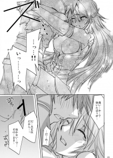 (C84) [morozumix (Morozumi Junka)] Eternity Rain (Fire Emblem Awakening) - page 29