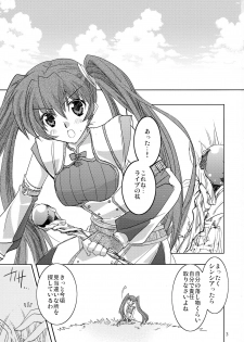 (C84) [morozumix (Morozumi Junka)] Eternity Rain (Fire Emblem Awakening) - page 3