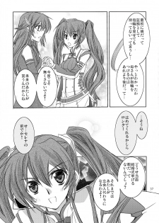(C84) [morozumix (Morozumi Junka)] Eternity Rain (Fire Emblem Awakening) - page 37