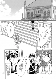 (C84) [morozumix (Morozumi Junka)] Eternity Rain (Fire Emblem Awakening) - page 12