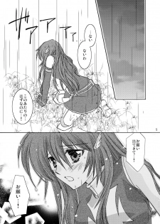 (C84) [morozumix (Morozumi Junka)] Eternity Rain (Fire Emblem Awakening) - page 5