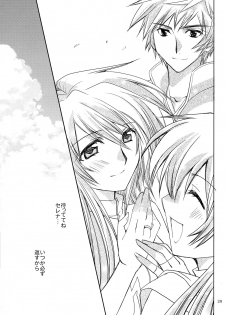 (C84) [morozumix (Morozumi Junka)] Eternity Rain (Fire Emblem Awakening) - page 39