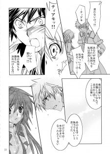 (C84) [morozumix (Morozumi Junka)] Eternity Rain (Fire Emblem Awakening) - page 22