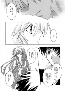 (C84) [morozumix (Morozumi Junka)] Eternity Rain (Fire Emblem Awakening) - page 8