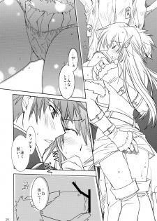 (C84) [morozumix (Morozumi Junka)] Eternity Rain (Fire Emblem Awakening) - page 28