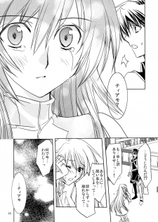 (C84) [morozumix (Morozumi Junka)] Eternity Rain (Fire Emblem Awakening) - page 16