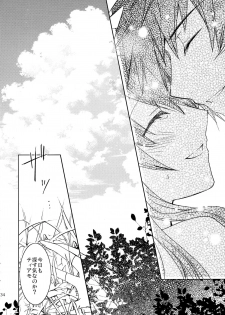 (C84) [morozumix (Morozumi Junka)] Eternity Rain (Fire Emblem Awakening) - page 34