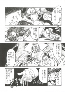 [Ogata Satomi] Kyouakuteki Shidou Selection (Various) - page 18