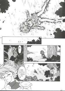 [Ogata Satomi] Kyouakuteki Shidou Selection (Various) - page 46