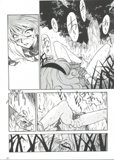[Ogata Satomi] Kyouakuteki Shidou Selection (Various) - page 45