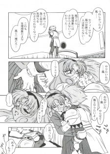 [Ogata Satomi] Kyouakuteki Shidou Selection (Various) - page 48