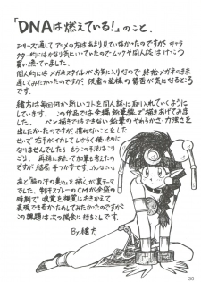 [Ogata Satomi] Kyouakuteki Shidou Selection (Various) - page 34