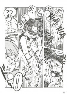 [Ogata Satomi] Kyouakuteki Shidou Selection (Various) - page 30