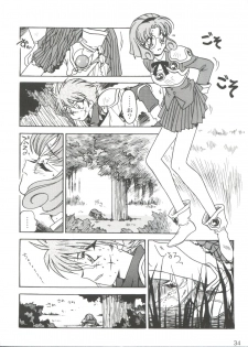 [Ogata Satomi] Kyouakuteki Shidou Selection (Various) - page 38