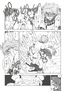 [Ogata Satomi] Kyouakuteki Shidou Selection (Various) - page 50