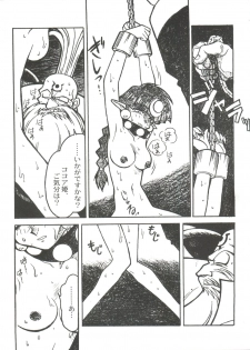[Ogata Satomi] Kyouakuteki Shidou Selection (Various) - page 21
