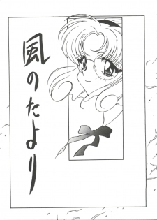 [Ogata Satomi] Kyouakuteki Shidou Selection (Various) - page 35