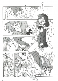 [Ogata Satomi] Kyouakuteki Shidou Selection (Various) - page 43