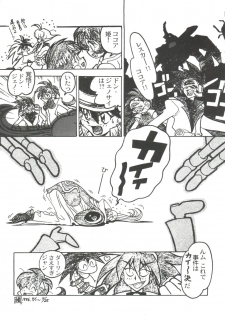 [Ogata Satomi] Kyouakuteki Shidou Selection (Various) - page 33