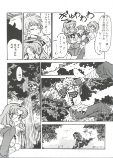 [Ogata Satomi] Kyouakuteki Shidou Selection (Various) - page 37