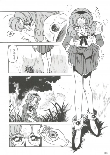 [Ogata Satomi] Kyouakuteki Shidou Selection (Various) - page 42