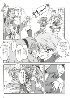 [Ogata Satomi] Kyouakuteki Shidou Selection (Various) - page 47