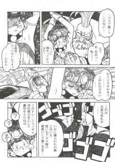 [Ogata Satomi] Kyouakuteki Shidou Selection (Various) - page 14