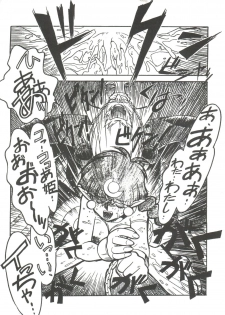 [Ogata Satomi] Kyouakuteki Shidou Selection (Various) - page 31