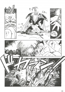 [Ogata Satomi] Kyouakuteki Shidou Selection (Various) - page 32