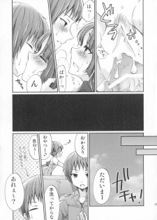 (C80) [MYONLYONE (Kureha Eiko)] Asakura-san to o Uchi de Nyan-Nyan suru Hon (Suzumiya Haruhi no Yuuutsu) - page 23