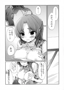 (C80) [MYONLYONE (Kureha Eiko)] Asakura-san to o Uchi de Nyan-Nyan suru Hon (Suzumiya Haruhi no Yuuutsu) - page 9