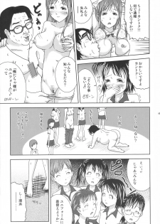 (C87) [Coonelius (Coo)] Ou-sama Appli de Nani o Suru!? - page 3