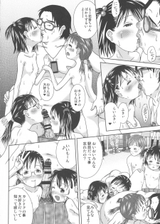 (C87) [Coonelius (Coo)] Ou-sama Appli de Nani o Suru!? - page 8