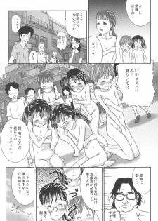 (C87) [Coonelius (Coo)] Ou-sama Appli de Nani o Suru!? - page 5