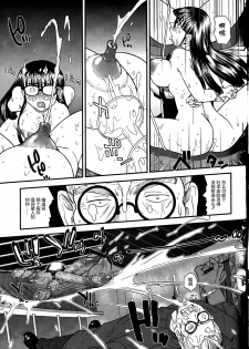 (C81) [Behind Moon (Q)] Dulce Report 14 | 达西报告 14 [Chinese] [鬼畜王汉化组] [Decensored] - page 37
