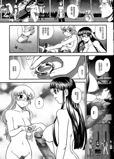(C81) [Behind Moon (Q)] Dulce Report 14 | 达西报告 14 [Chinese] [鬼畜王汉化组] [Decensored] - page 39