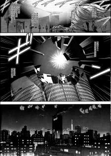 (C81) [Behind Moon (Q)] Dulce Report 14 | 达西报告 14 [Chinese] [鬼畜王汉化组] [Decensored] - page 48