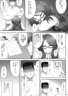 (C90) [Fukutsuu Okosu (Kaiou)] Sumireko Suiminkan Bon (Touhou Project) - page 2