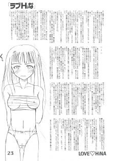 (C57) [Marukane Teikoku (AIM)] Love Hina (Love Hina) - page 22