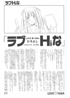 (C57) [Marukane Teikoku (AIM)] Love Hina (Love Hina) - page 20