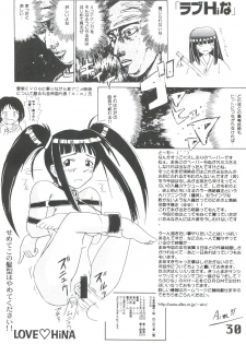 (C57) [Marukane Teikoku (AIM)] Love Hina (Love Hina) - page 29