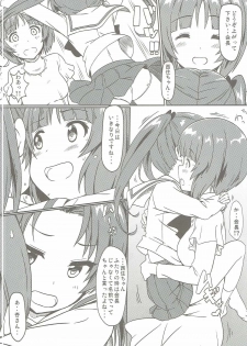 (C90) [Kaminari-neko (Eitarou)] Miho to Anzu no Naisho no Himegoto (Girls und Panzer) - page 3