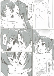 (C90) [Kaminari-neko (Eitarou)] Miho to Anzu no Naisho no Himegoto (Girls und Panzer) - page 15