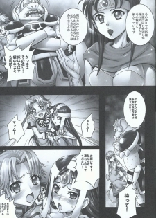 (C84) [Abalone Soft (Modaetei Imojirou)] Mataikiden Maam VII ~Bosei, Kaigi, Fushi Taiji~ (Dragon Quest Dai no Daibouken) - page 11