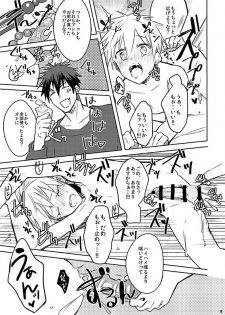 [Keisotsu na Ana (Wako)] Hirogetara Dame (Kuroko no Basuke) [Digital] - page 7