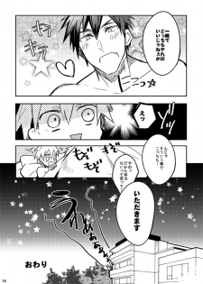 [Keisotsu na Ana (Wako)] Hirogetara Dame (Kuroko no Basuke) [Digital] - page 12