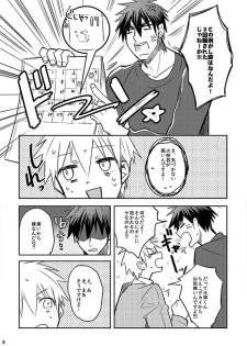 [Keisotsu na Ana (Wako)] Hirogetara Dame (Kuroko no Basuke) [Digital] - page 4