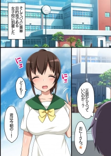 [MC] Zenin Ecchi na Joshi dake! Soku Hame OK na Yume no Island he Youkoso! - page 28